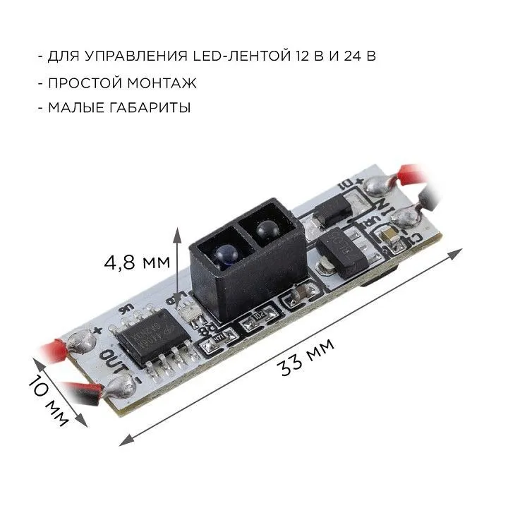 Выключатель Apeyron Electrics  04-45