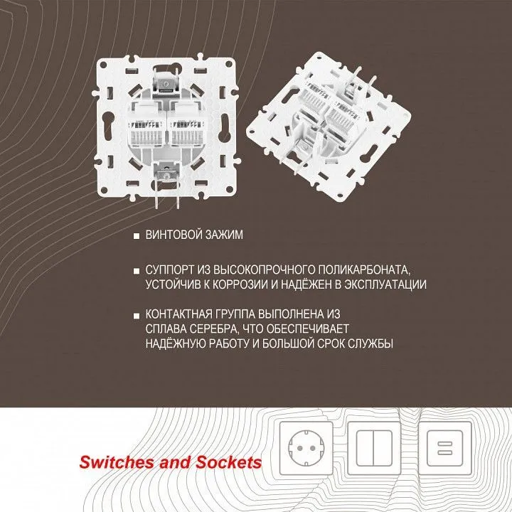 Розетка Ethernet RJ-45 без рамки Arte Milano am-217 217.45-2.white