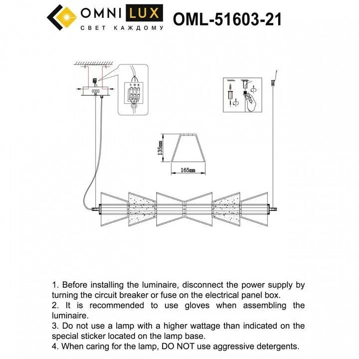Подвесной светильник Omnilux Sogna OML-51603-21 Подвесной светильник Omnilux Sogna OML-51603-21