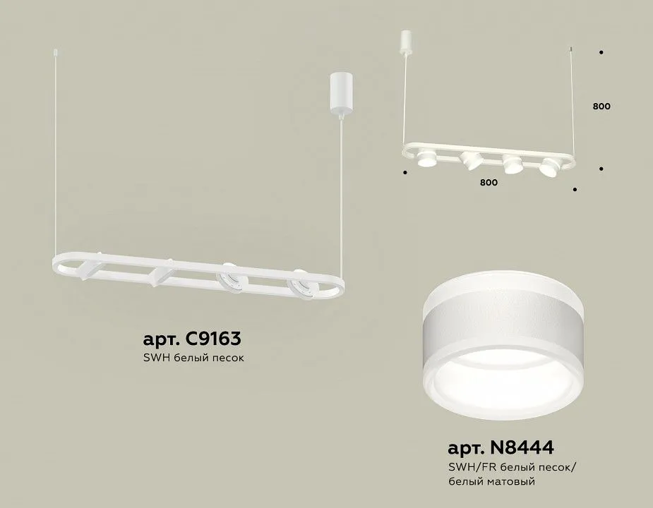 Подвесной светильник Ambrella Light XB XB9163152
