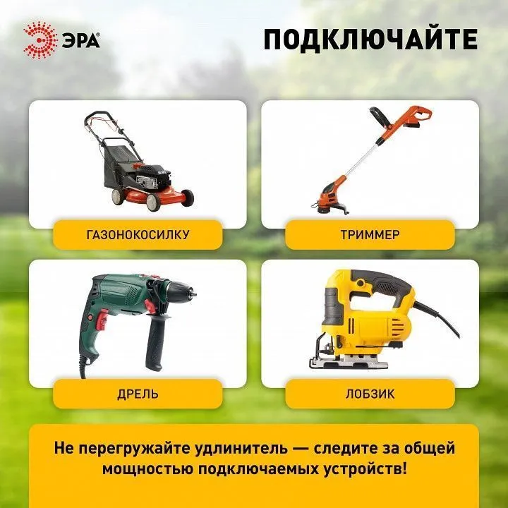 Удлинитель Эра  RP-4-2x1.0-30m
