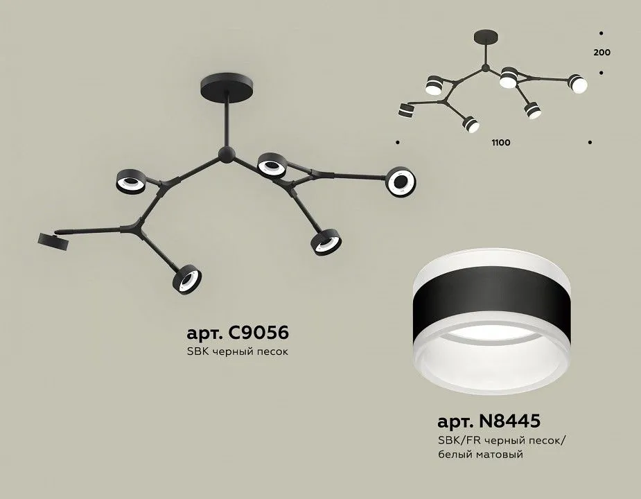 Люстра на штанге Ambrella Light XB XB9056202