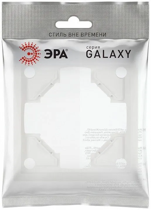 Рамка на 1 пост Эра Galaxy Б0070841