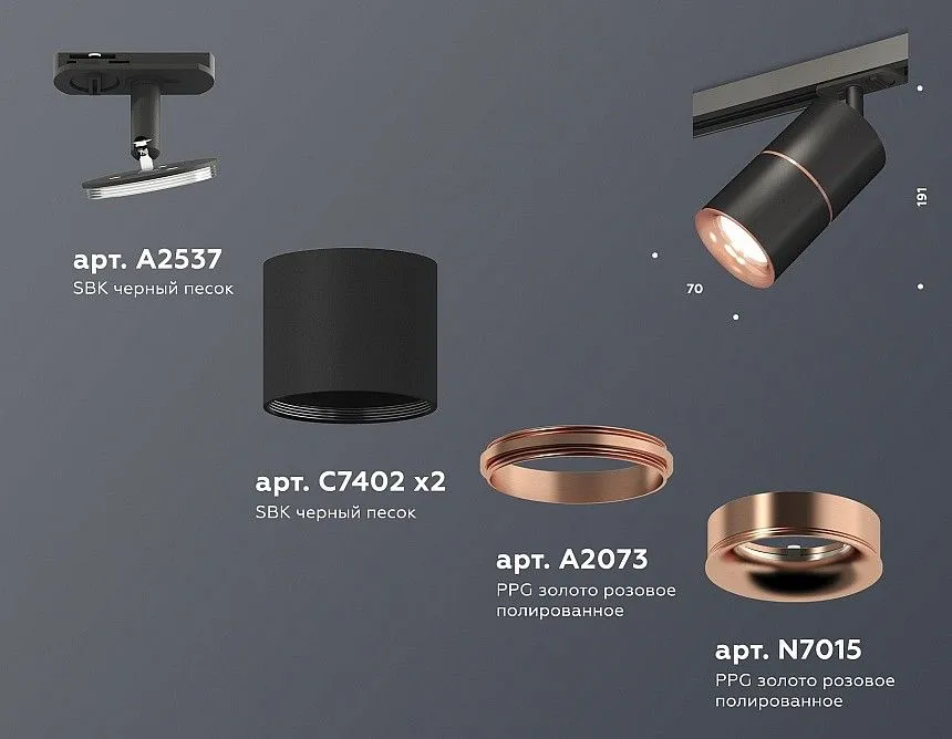 Светильник на штанге Ambrella Light XT XT7402041