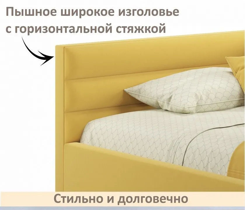 Кровать односпальная Aura 900