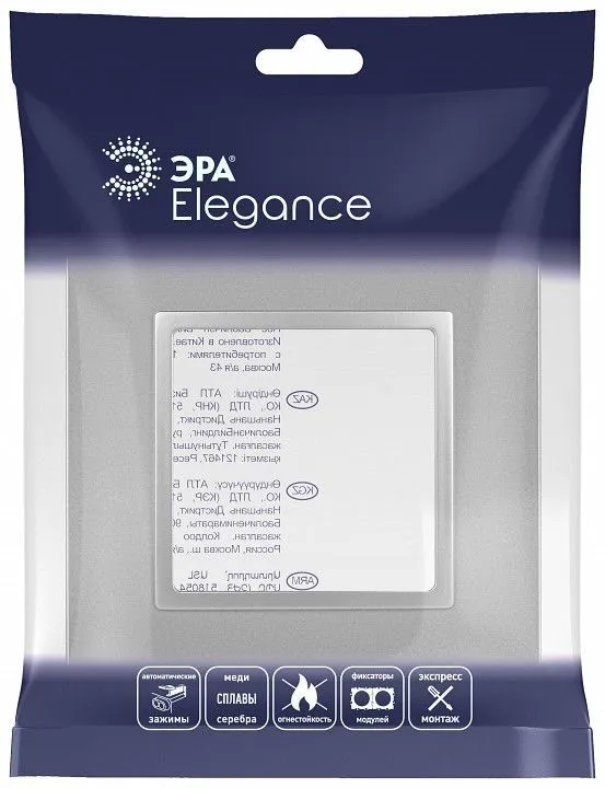Рамка на 1 пост Эра Эра Elegance 14-5011-03