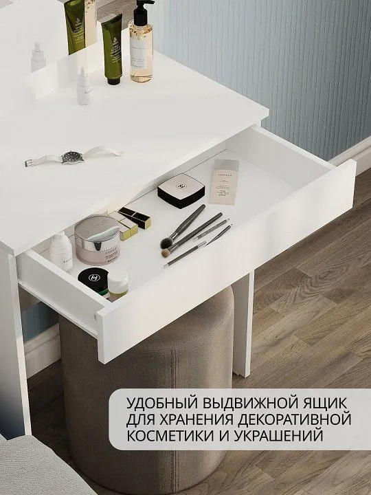 Стол туалетный СТМ-1201