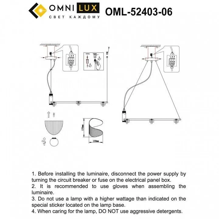 Подвесная люстра Omnilux Cennina OML-52403-06 Подвесная люстра Omnilux Cennina OML-52403-06