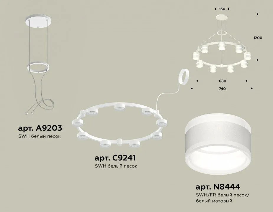 Подвесная люстра Ambrella Light XR XR92031902