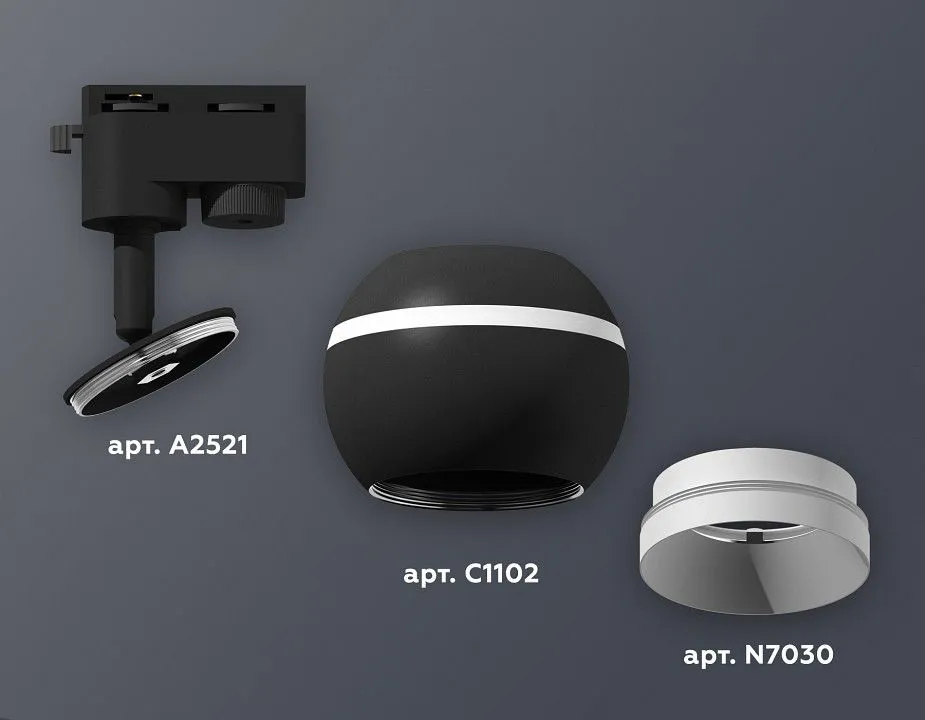 Светильник на штанге Ambrella Light XT XT1102001