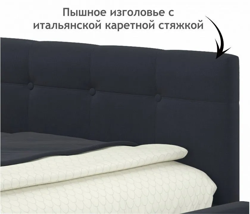 Кровать полутораспальная Bonna 2000x1200