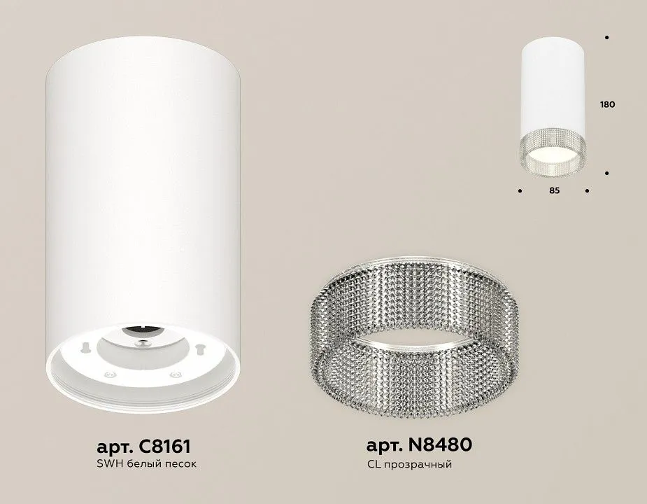 Накладной светильник Ambrella Light XS XS8161010