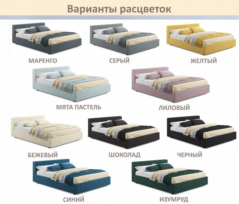 Кровать двуспальная Skandi 1600