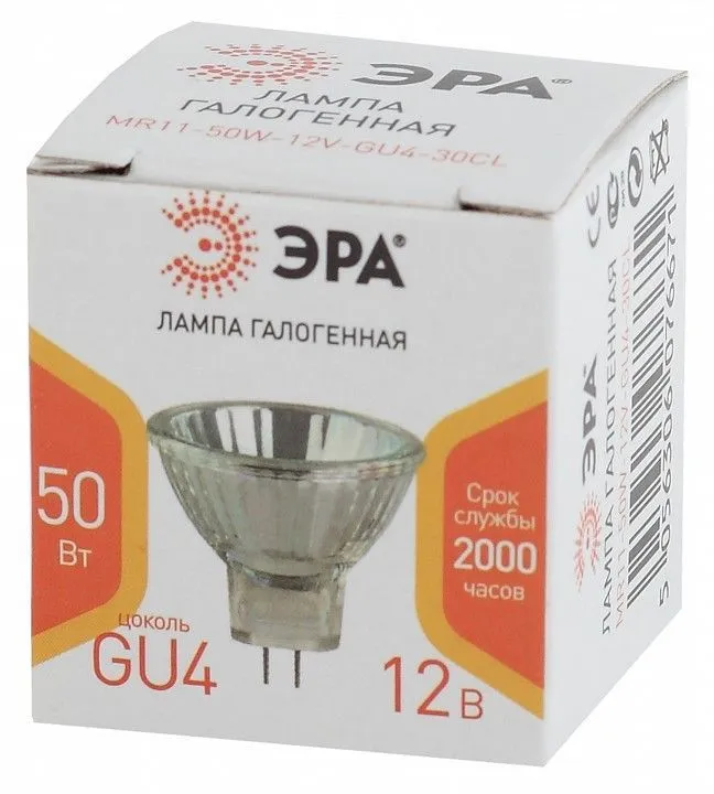Лампа галогеновая Эра  GU4 50Вт 3000K Б0044749