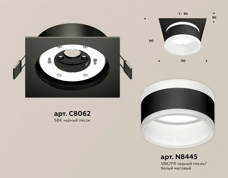 Встраиваемый светильник Ambrella Light XC XC8062019