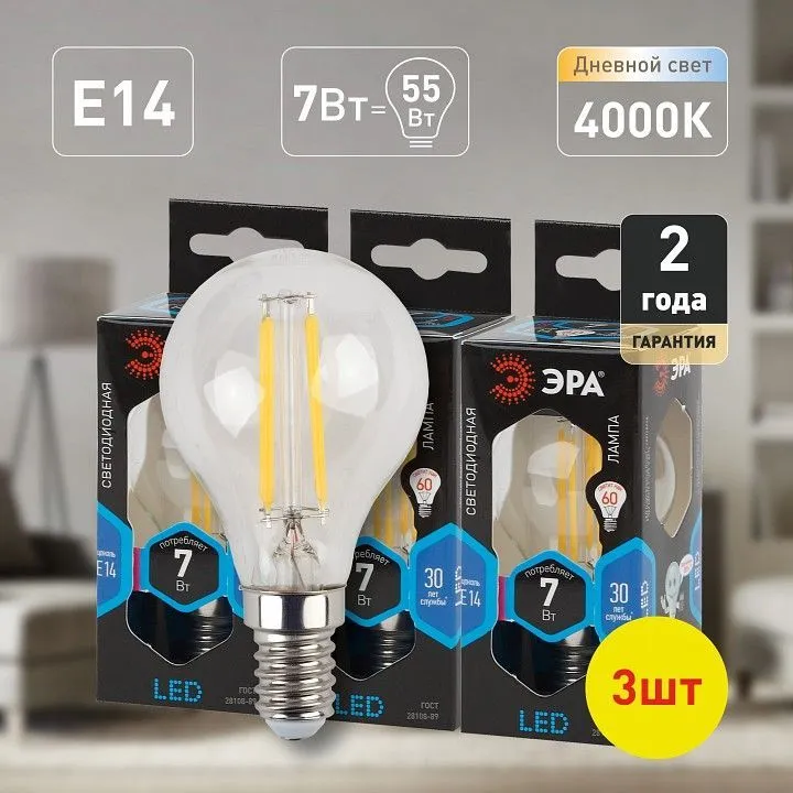 Лампа светодиодная Kodak  E14 7Вт 3000K LED KODAK P45-7W-865-E14 K
