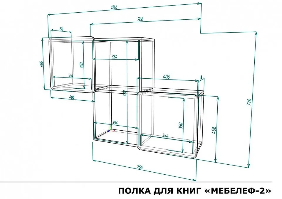 Полка книжная Мебелеф-2