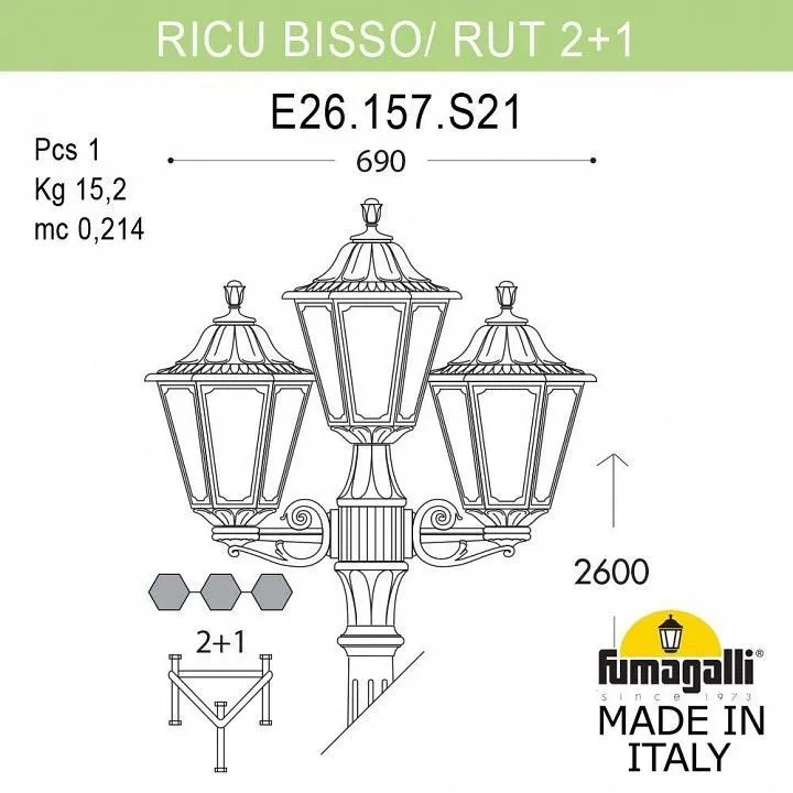 Фонарный столб Fumagalli RUT E26.157.S21.BXE27