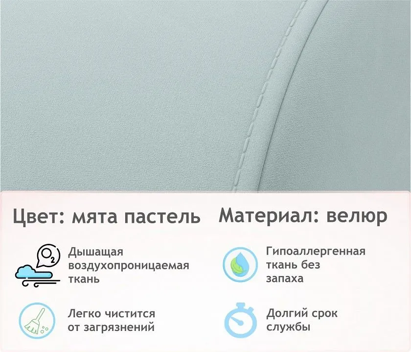Кресло Pati