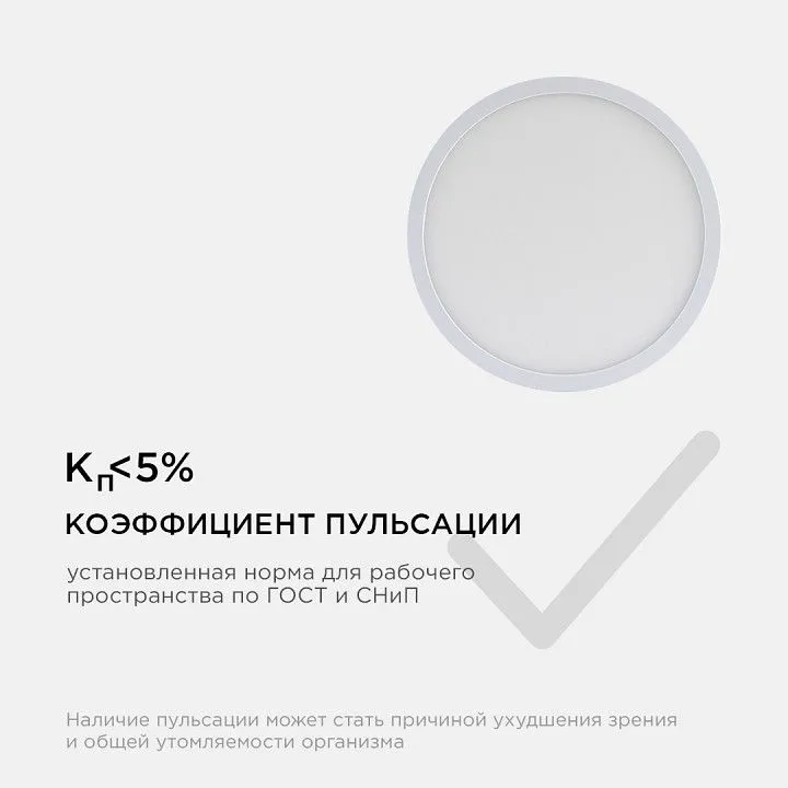 Накладной светильник Apeyron Electrics  06-38