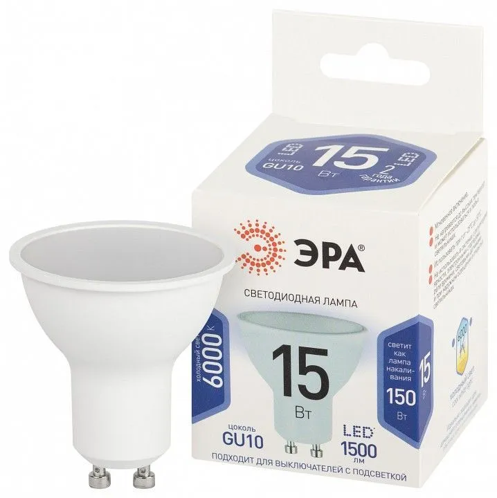 Лампа светодиодная Эра Стандарт GU10 15Вт 6000K LED MR16-15W-860-GU10