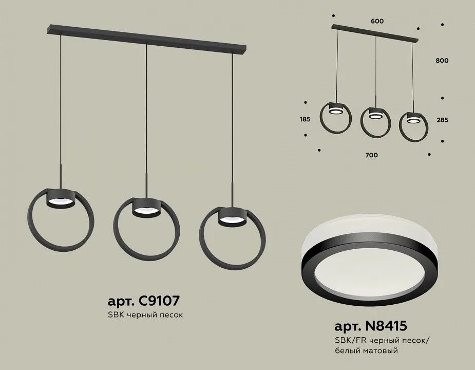 Подвесной светильник Ambrella Light XB XB9107150