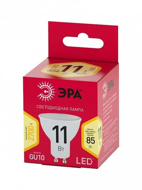 Лампа светодиодная Эра  GU10 11Вт 2700K LED MR16-11W-827-GU10 R