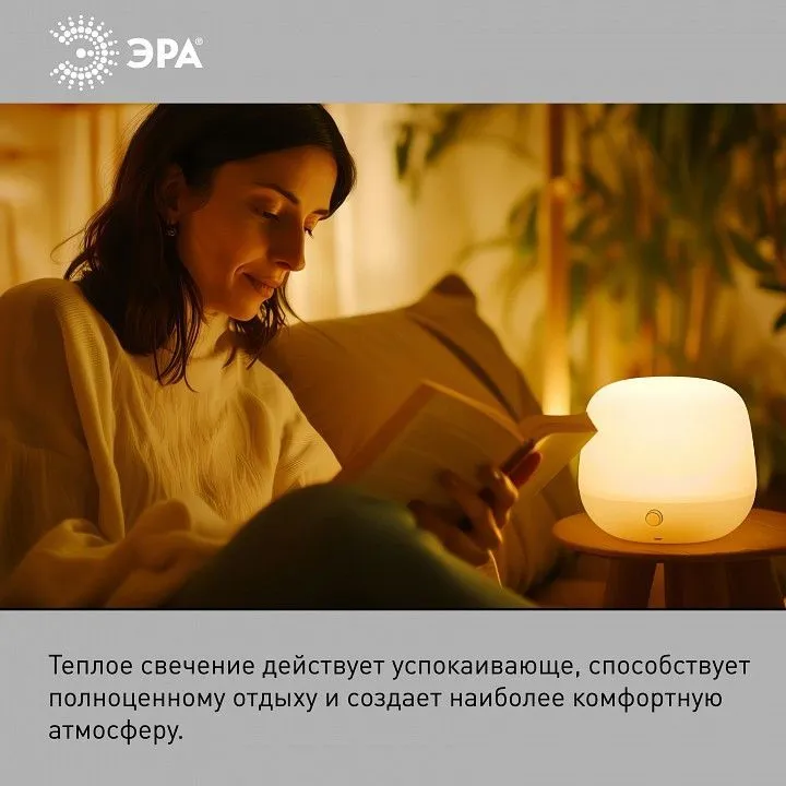 Лампа светодиодная Эра  GU5.3 8Вт 2700K LED MR16-8W-12V-827-GU5.3