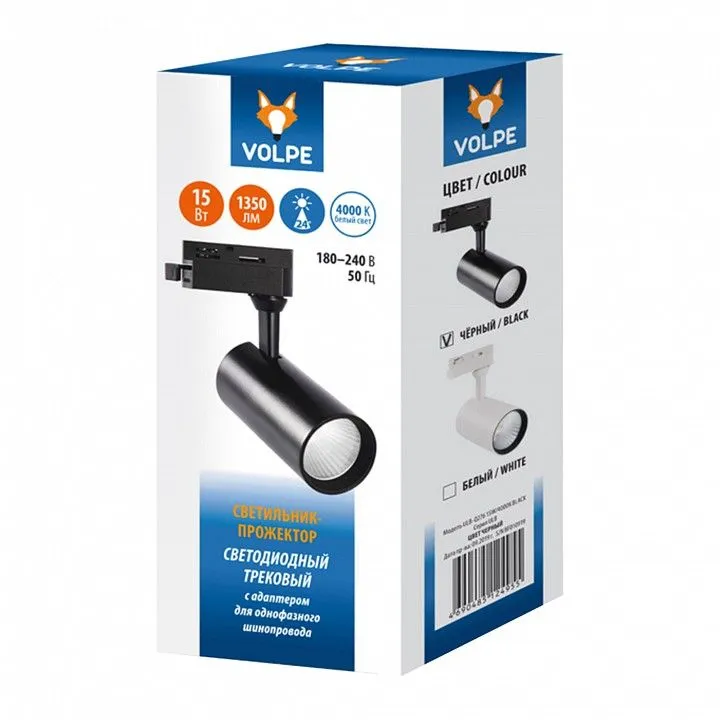 Светильник на штанге Volpe ULB-Q276 UL-00005936
