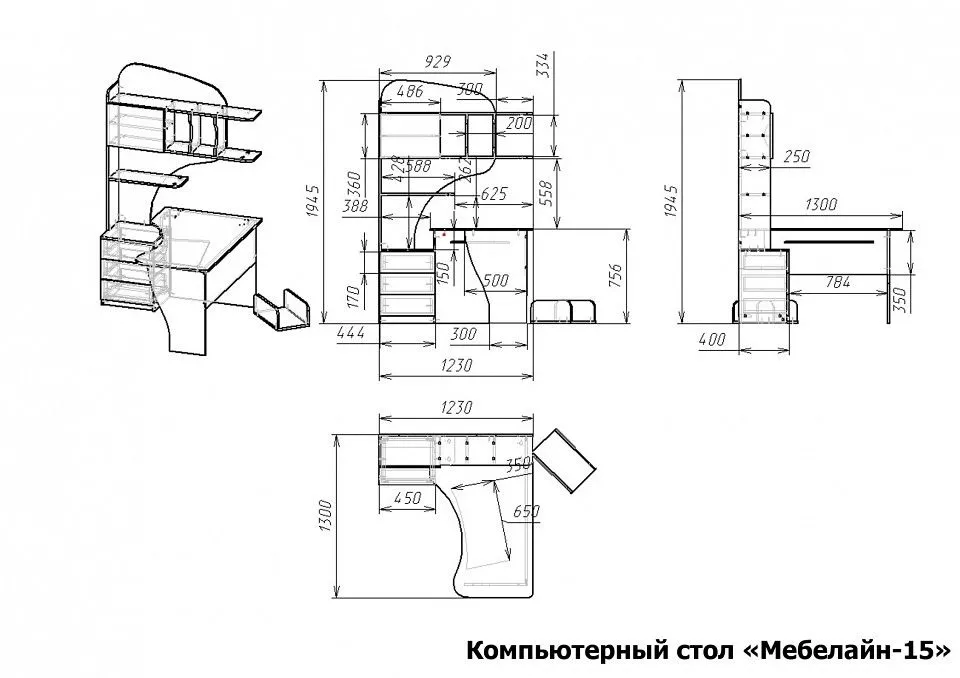 Стол компьютерный Мебелайн-15