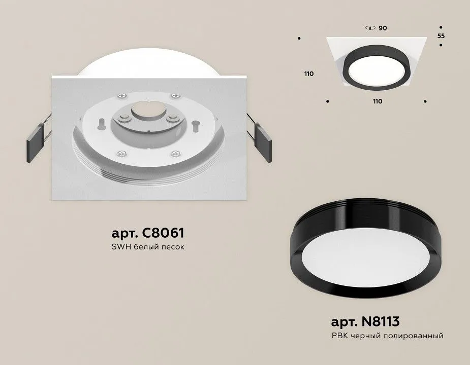 Встраиваемый светильник Ambrella Light XC XC8061002