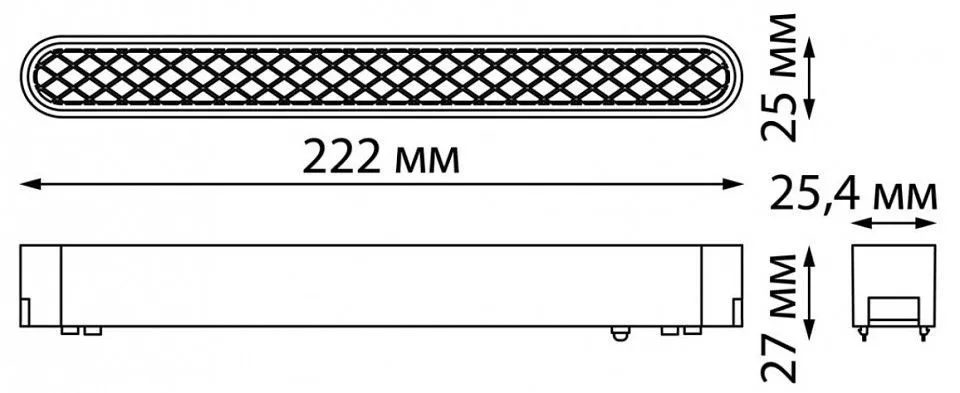Накладной светильник Novotech Smal 359080