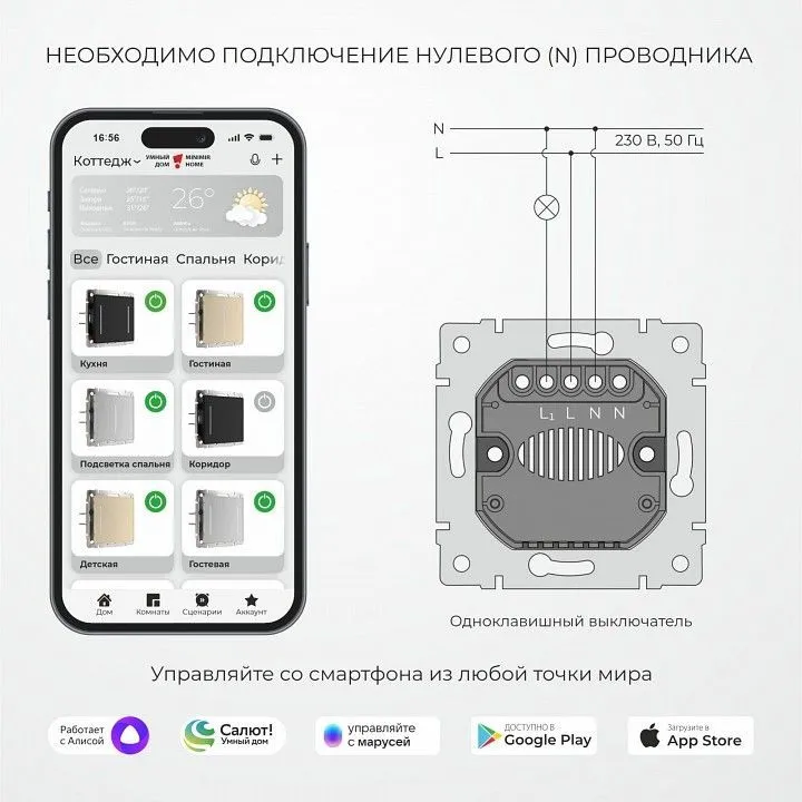 Выключатель одноклавишный с подсветкой без рамки Werkel дымчатый W4513641