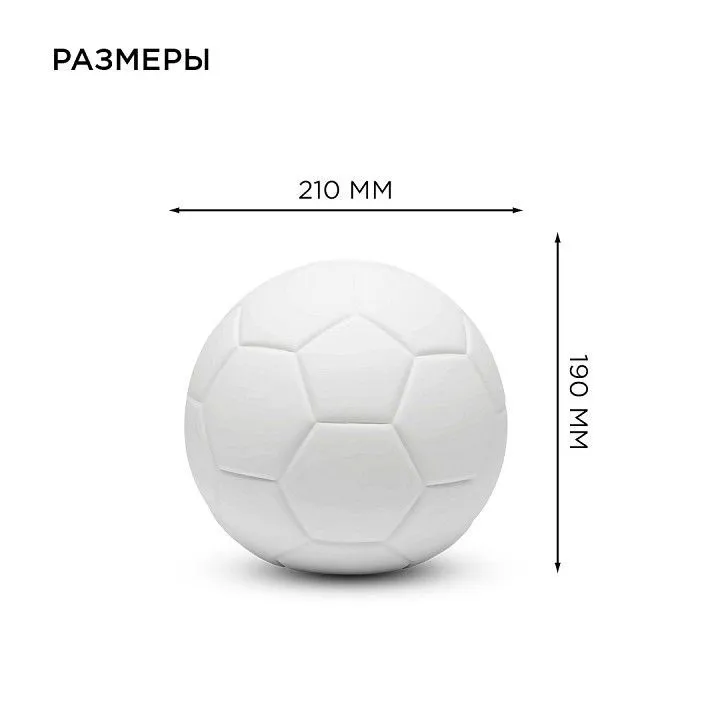 Настольная лампа декоративная Apeyron Electrics Футбольный мяч 12-086