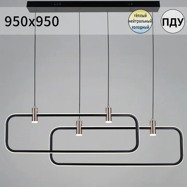 Подвесная люстра Reluce  66720-0.4-02