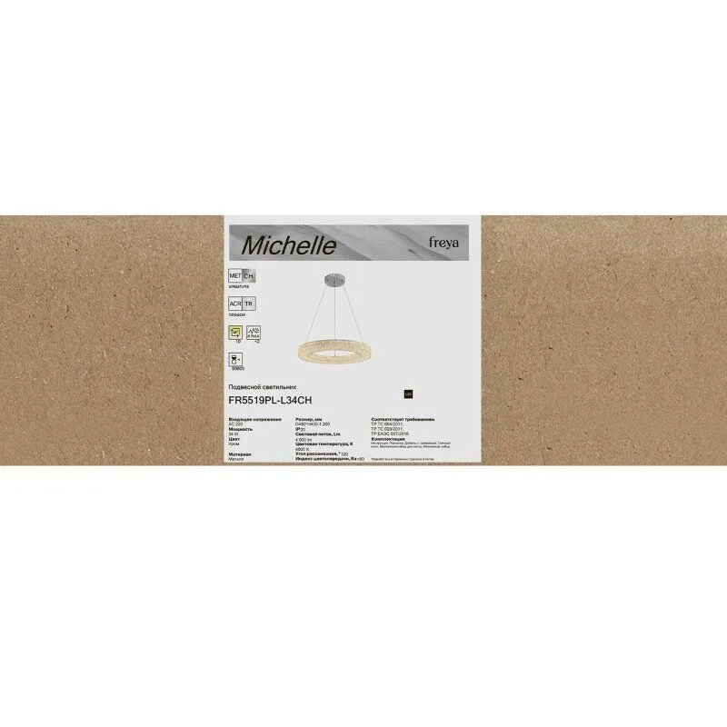 Подвесной светильник Freya Michelle FR5519PL-L34CH