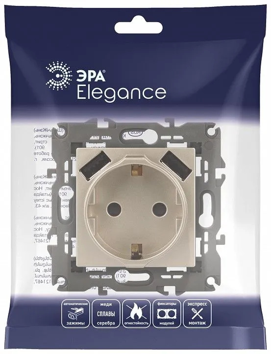 Розетка с заземлением и со шторкой и 2хUSB, без рамки Эра Эра Elegance 14-4109-04