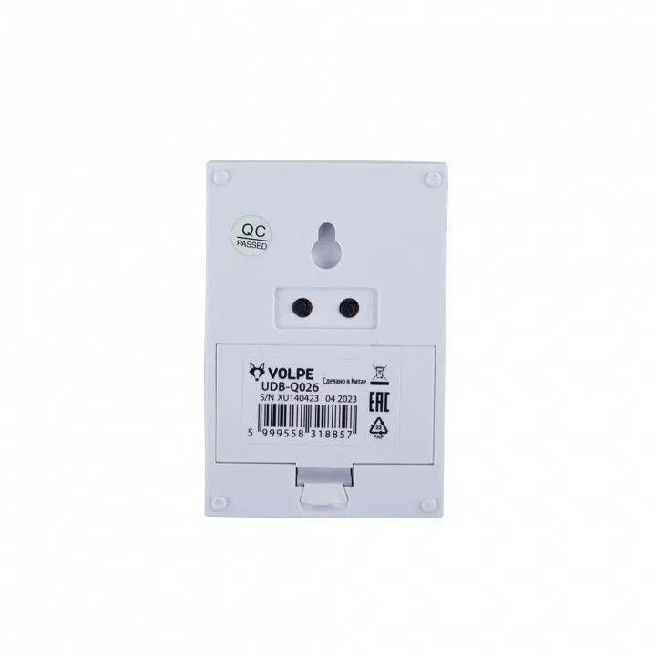 Звонок беспроводной Volpe UDB-Q026 UL-00002402