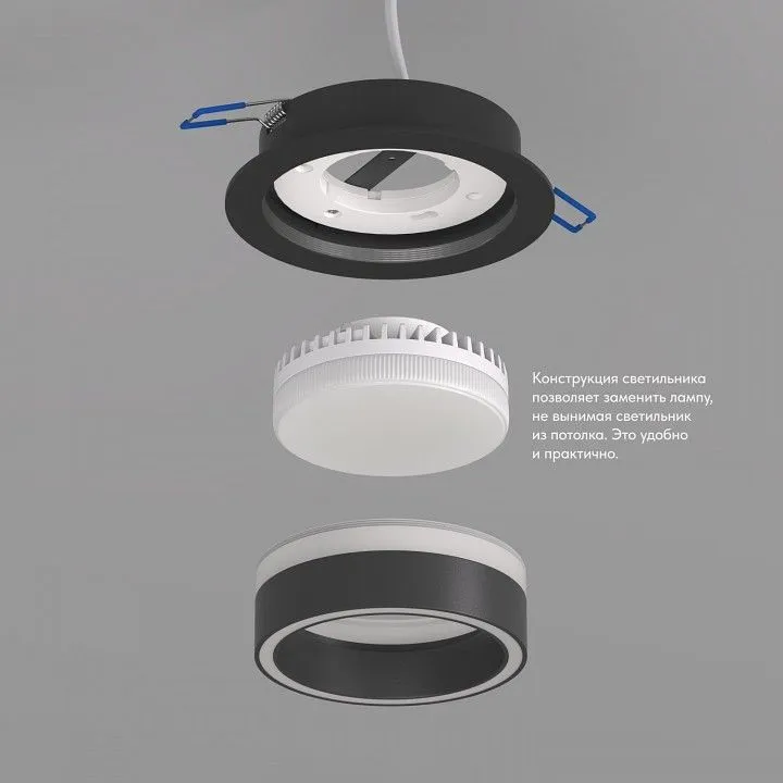 Встраиваемый светильник Denkirs NIKO DK2100-BK Встраиваемый светильник Denkirs NIKO DK2100-BK