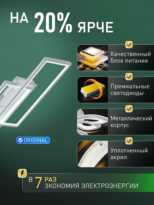 Накладной светильник Natali Kovaltseva  INNOVATION STYLE 83175