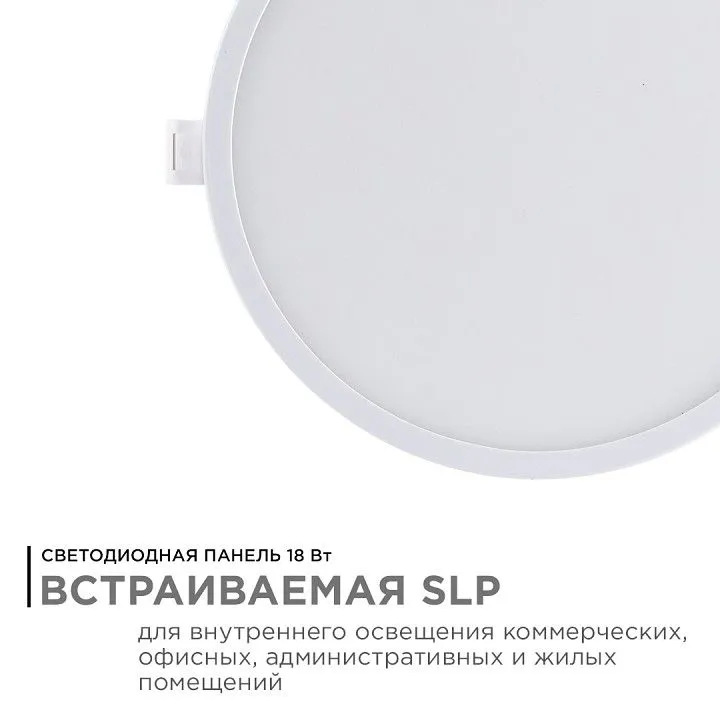 Встраиваемый светильник Apeyron Electrics  06-55