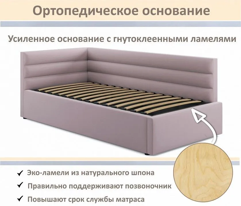 Кровать односпальная Aura 900