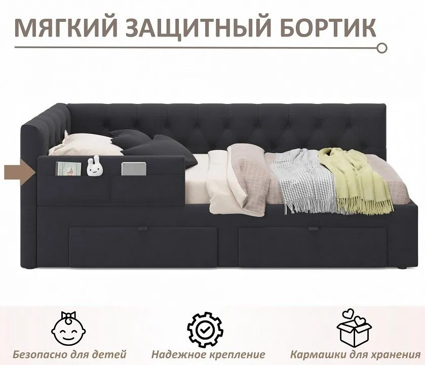 Кровать односпальная Afelia