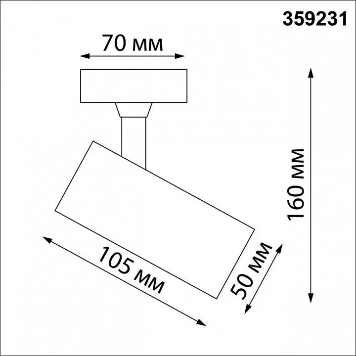 Спот Novotech Selene 359231