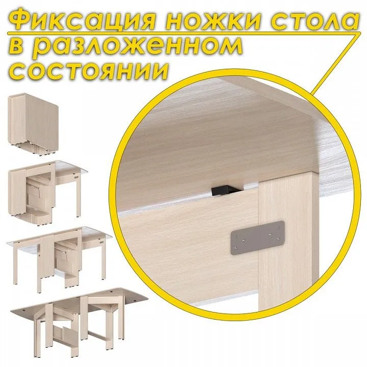 Стол обеденный СТК 7