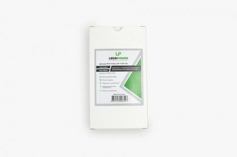 Диммер LEDS POWER  008547
