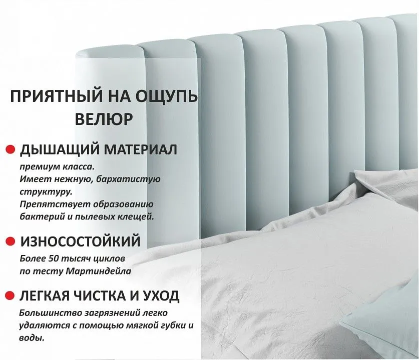 Кровать двуспальная Olivia 2000x1600