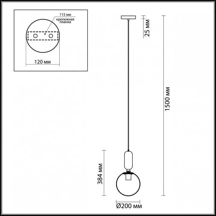 Подвесной светильник Odeon Light Okia 4669/1