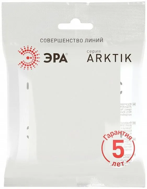Выключатель одноклавишный без рамки Эра Arktik Б0070321