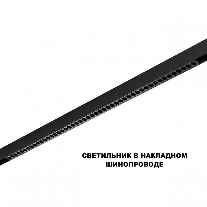 Накладной светильник Novotech SHINO 359627